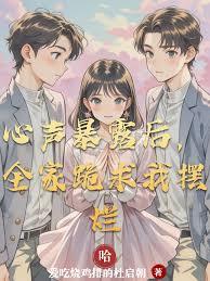 超市通异世，我在修真各界搞倒卖