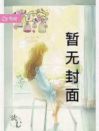 龙族：魔法少女路明非