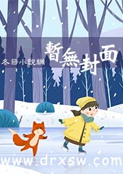 神印王座：法神降世，魔潮破晓