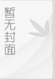 长生修魔：从折纸人开始