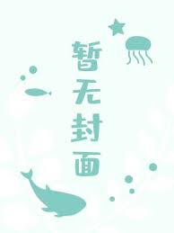 让你参加恋综，你把前女友骂哭了？