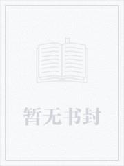 高武：旧时代的新神